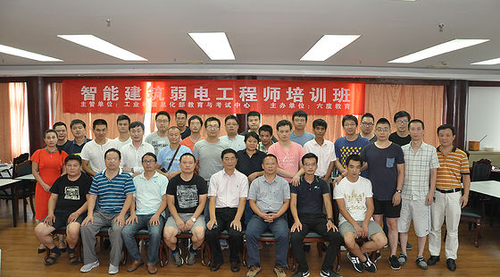 智能建筑弱电工程师深圳2020年9月