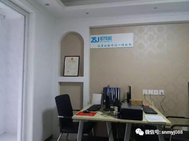 ★河南招生办公室