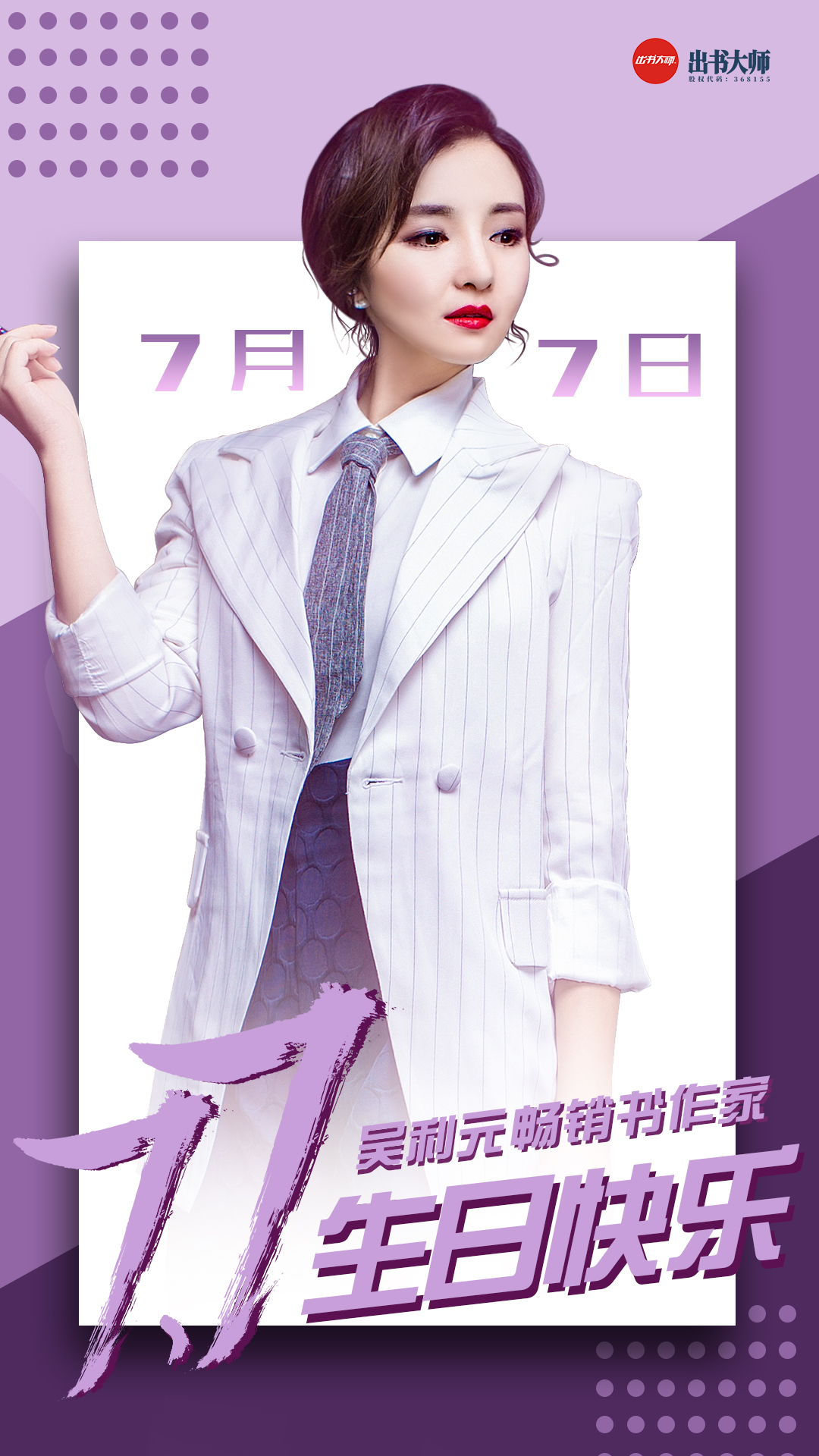 提供微商案例,微商成功故事,微商技巧分享--既