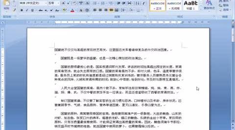 使用pdf&nbsp;factory&nbsp;將word文檔轉(zhuǎn)換為pdf文檔