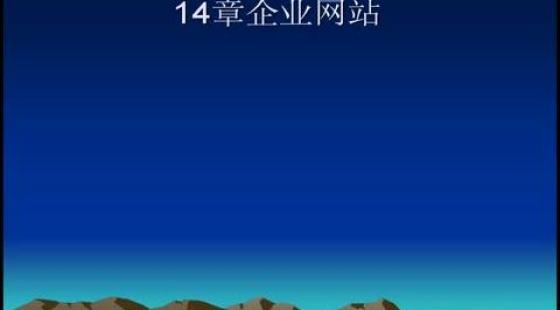 网页网站设计类