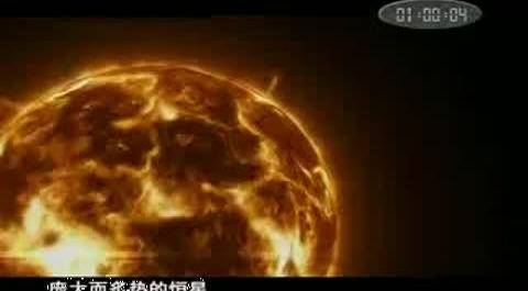 How&nbsp;Universe&nbsp;Works,&nbsp;了解宇宙如何運行，&nbsp;1-8集，&nbsp;恒星，黑洞，大爆炸，星系，太陽系，衛(wèi)星，超新星，