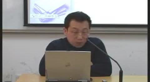 《財務(wù)報表分析》第八講