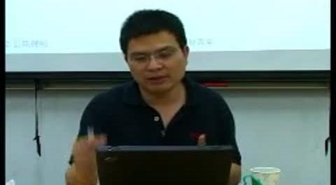 《財(cái)政學(xué)》第二十七講