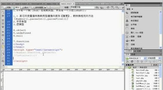 js类型转换,怎么去掉小数点后面的0?比如123.0