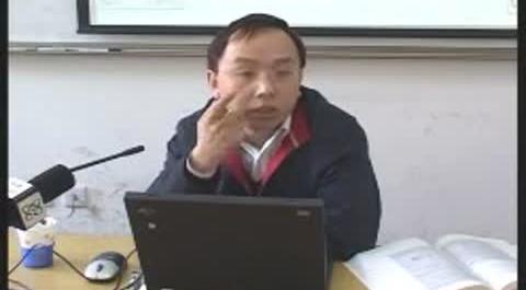 《金融學(xué)原理》第五講