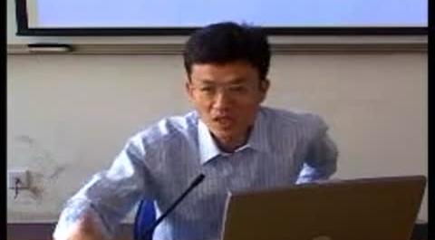 《資本市場》第二講