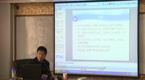 西方經(jīng)濟學第二十四講