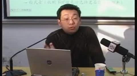 《公司理財(cái)》第三十二講