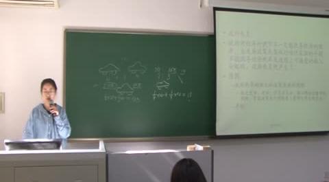 教育財(cái)政學(xué)第八講