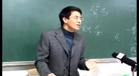 《公司法》第十一講