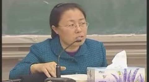 《金融法》第三講