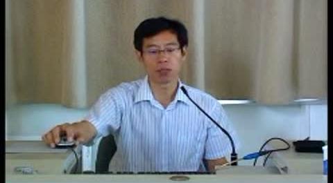 《房地產法》第五講