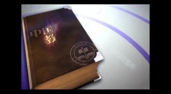 中西医结合实践技能——妇科疾病1