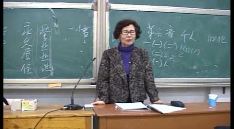 國際法第十五講