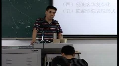 競(jìng)爭(zhēng)法第十四講