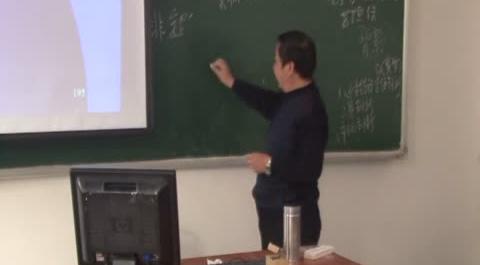 首經(jīng)貿(mào)貨幣銀行第二十七講