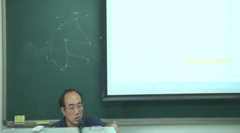 法務(wù)會計第二十講