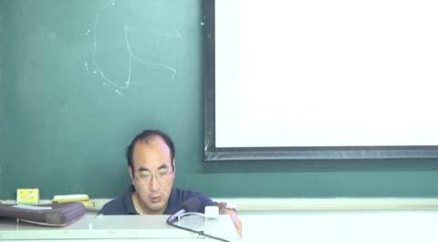 法務(wù)會計第十一講