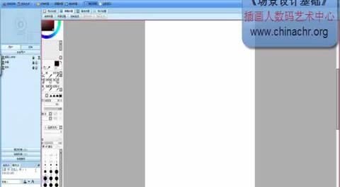 插畫手繪基礎(chǔ)之場景設(shè)計基礎(chǔ)