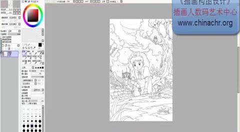 插畫手繪基礎(chǔ)之構(gòu)圖基礎(chǔ)