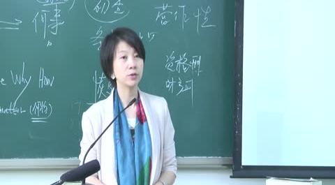 經(jīng)濟(jì)犯罪偵查第五講