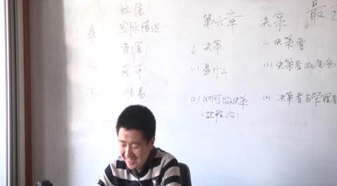 商業(yè)管理學第十一講