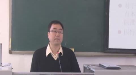 刑事訴訟法第十講