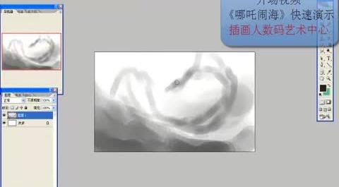 【CG繪畫基礎(chǔ)視頻教程】數(shù)位板及PS使用技法