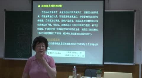 量化分析第18講