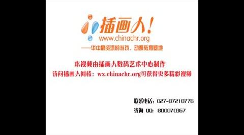 【高清教學(xué)課程】插畫手繪課程第七節(jié)：插畫手繪基礎(chǔ)—場景構(gòu)圖構(gòu)圖