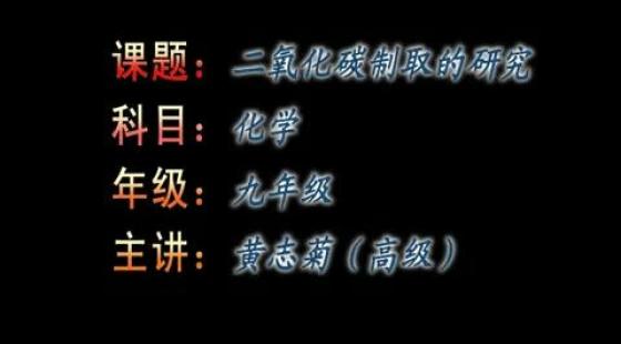 初三化学上