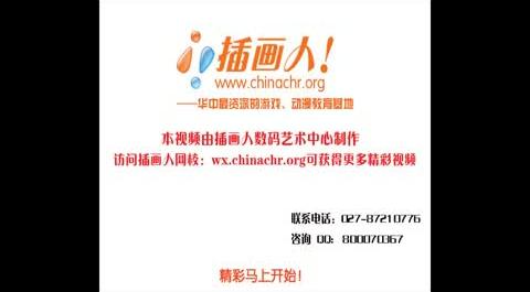 游戲原畫人物設(shè)計短期課程1