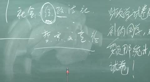 政治學(xué)理論與方法1-19講