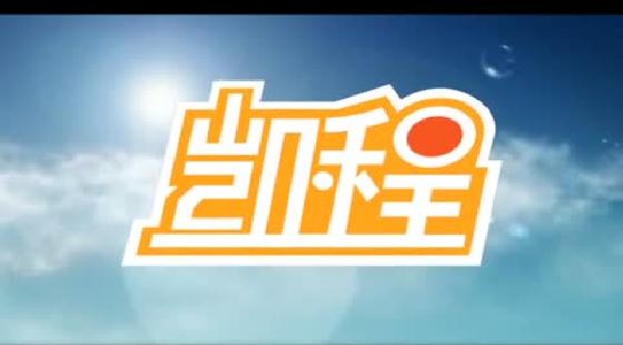 凯程考研集训营考研数学