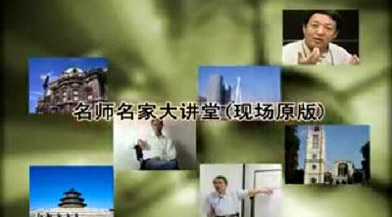 香港室内设计之父教你做设计