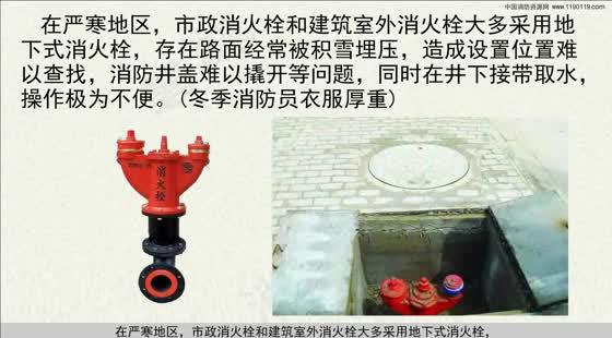 2024-2030全球及中國防水智能電視行業研究及十五五MK体育注册网站規劃分析報告
