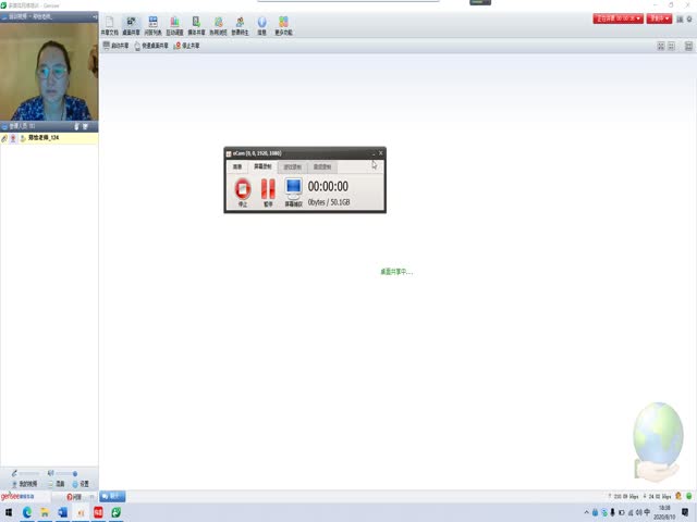 添翼2020-2021&nbsp;ISPNRN專業(yè)課第46章&nbsp;成人皮膚科疾病
