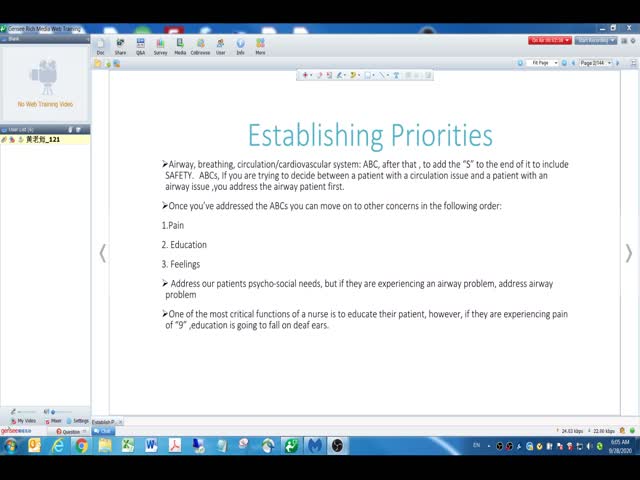 第26節(jié)&nbsp;Establish&nbsp;Priority?