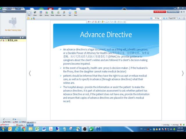 第27節(jié)Safe&nbsp;and&nbsp;Infection&nbsp;control&nbsp;and&nbsp;management&nbsp;of&nbsp;care&nbsp;(1)?
