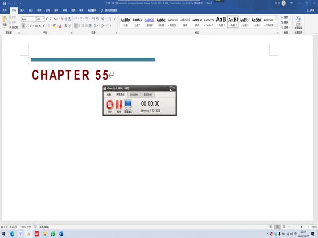添翼2020-2021&nbsp;ISPNRN專業(yè)課第55章&nbsp;成人呼吸科用藥