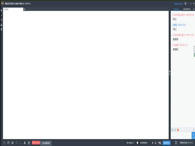 2020-12-19&nbsp;國際貿(mào)易理論與政策