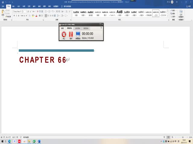 添翼&nbsp;2020-2021&nbsp;ISPN/RN&nbsp;專業(yè)課&nbsp;第66章成人免疫系統(tǒng)疾病