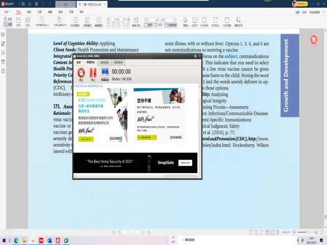 2021年度ISPNRN專業(yè)課第19章&nbsp;老年人護(hù)理