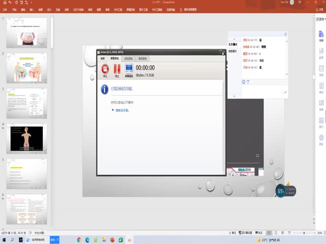 5.1&nbsp;Prenatal&nbsp;and&nbsp;Antepartum&nbsp;Management