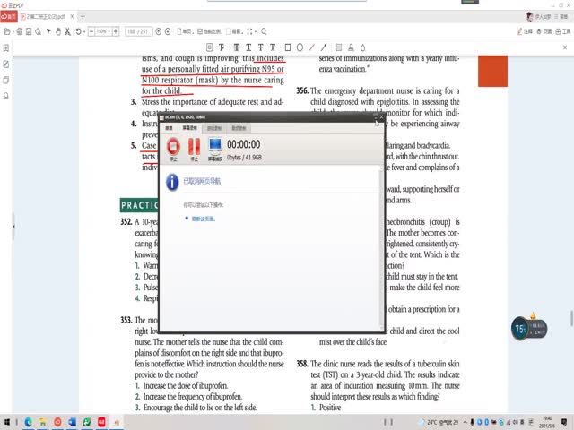 添翼2021年度ISPNRN專業(yè)課第36章&nbsp;兒科心血管系統(tǒng)疾病