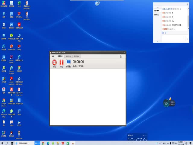 6.5&nbsp;Gastrointestinal&nbsp;Management