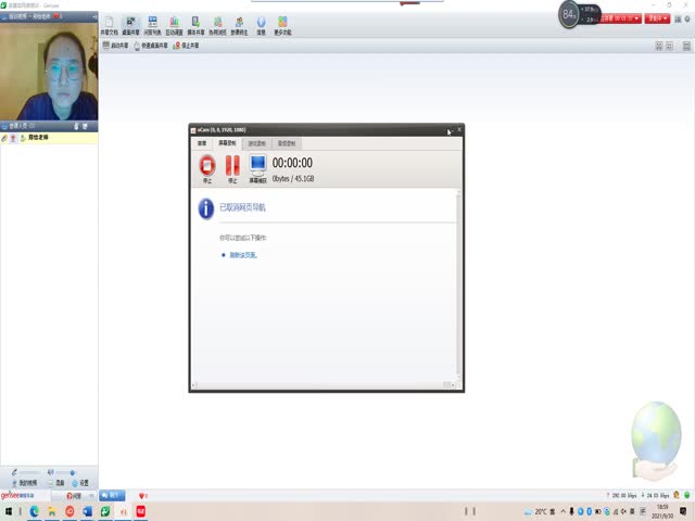 添翼2021年度ISPNRN專業(yè)課第43章&nbsp;成人皮膚科用藥