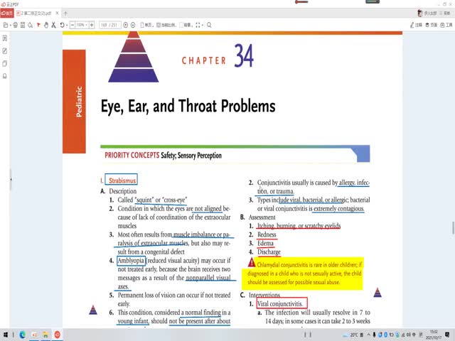 添翼2021年度ISPNRN專業(yè)課第34章&nbsp;兒科耳鼻喉科疾病