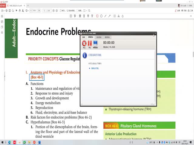 添翼2021年度ISPNRN&nbsp;專業(yè)課第46章&nbsp;成人內(nèi)分泌疾病